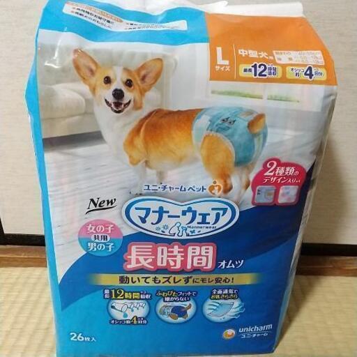 犬用マナーウェア★オムツ Ｌ