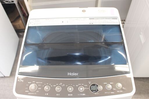 ★特別価格 ★ハイアール 洗濯機 (JW-C45A) 4.5㎏19年製★大田区内、配送・設置無料★店頭取引歓迎