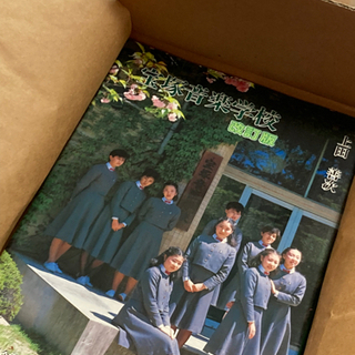 新品デッドストック　宝塚音楽学校　改訂版　　宝塚歌劇の画像