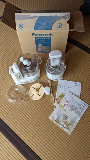 パナソニックフードプロセッサー譲ります