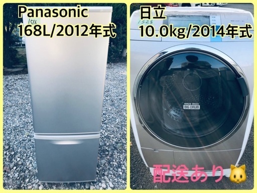 ⭐️10.0kg⭐️ 送料無料！売上NO,1♬洗濯機/冷蔵庫♪♪大幅値下げ✨✨激安日本一♬