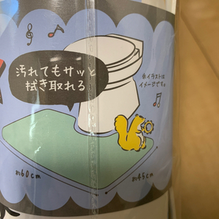 【新品未使用未開封】スリコ 拭けるトイレマットの画像