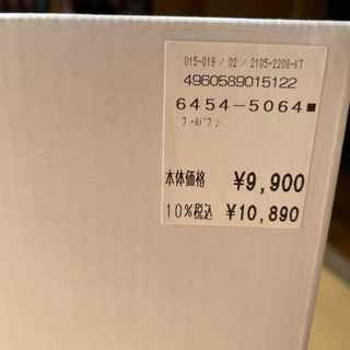 スノーピーク　フィールドファン　　マキタ　扇風機の画像