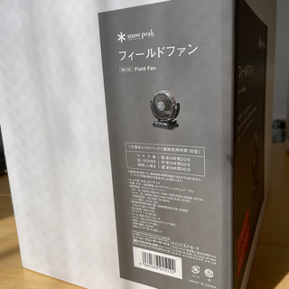 スノーピーク　フィールドファン　　マキタ　扇風機の画像