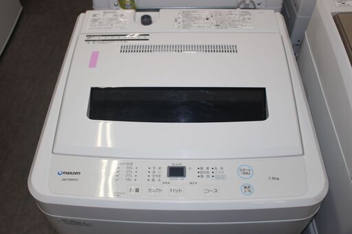 ★特別価格 7㎏ ★maxzen 洗濯機 (JW70WP01) 7㎏ 19年製★大田区内 配送・設置無料★店頭取引歓迎