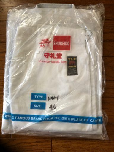 【未使用品】守礼堂 組手用空手衣「NW-1（中厚）」4-1/2号 上下セット 記名無し　②