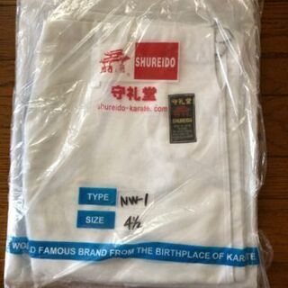 【未使用品】守礼堂 組手用空手衣「NW-1（中厚）」4-1/2号 上下セット 記名無し　②
