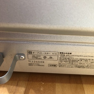 オープントースターの画像