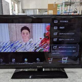 テレビ 32型 ソニー SONY 2013年 KDL-32EX550💳自社配送時🌟代引き可💳※現金、クレジット、スマホ決済対応※【3ヶ月保証】