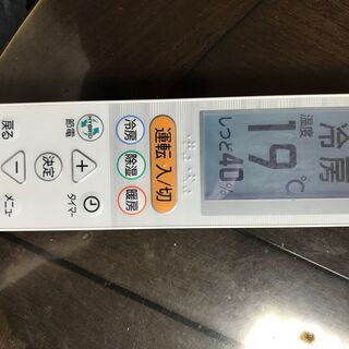 ★20畳用MITSUBISHI霧ヶ峰★６．３Ｋ大型エアコン★高級機能多数★２４８００円★下見歓迎です★の画像