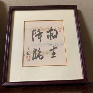 書額の画像