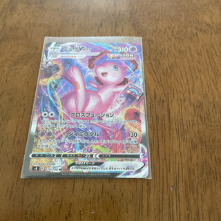 ポケモンカードミュウvmax SA HR
