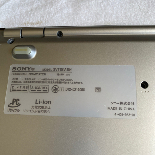 ノートパソコン Sony SVT 151A11N  junk