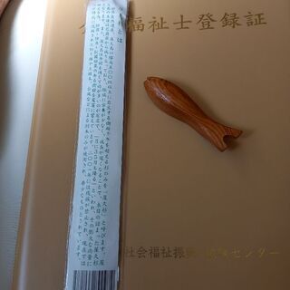 ここウォークにて🎠屋久杉の未開封未使用のお箸&箸置きセットの画像