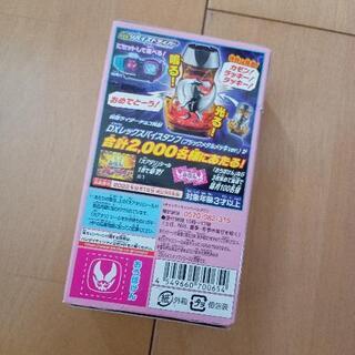 仮面ライダーチョコ　応募券１枚