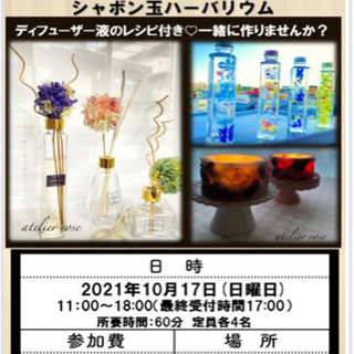 西川口西口シマホワークショップ