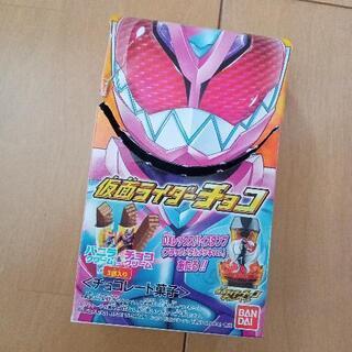 仮面ライダーチョコ　応募券１枚の画像