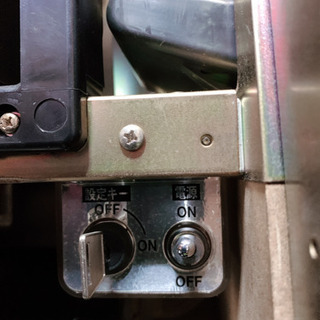 ！引取りのみ！　吉宗　実機　スロット　パチスロ　の画像