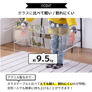【受け渡し者様決定】アクリルテーブル