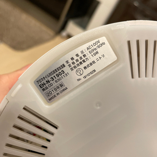 アロマオイル対応超音波加湿器　2019年製　ニトリの画像