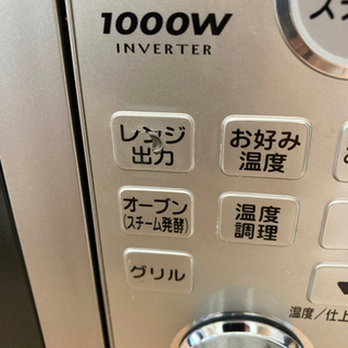 SANYO オーブンレンジ売りますの画像