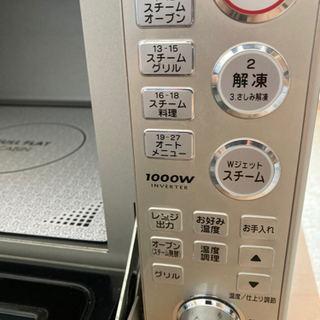 SANYO オーブンレンジ売りますの画像