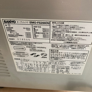 SANYO オーブンレンジ売りますの画像