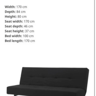 IKEAソファーベッドの画像