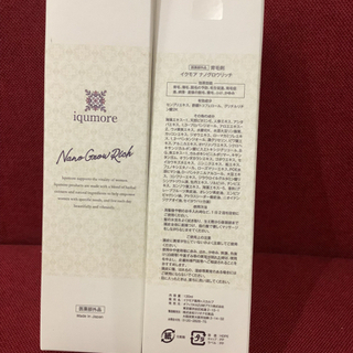 イクモアナノグロウリッチ リサイクルショップ宮崎屋　佐土原店　21.10.9Fの画像