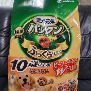 【値下げしました】国産ドッグフード　2kg　ふっくら仕立て　10...