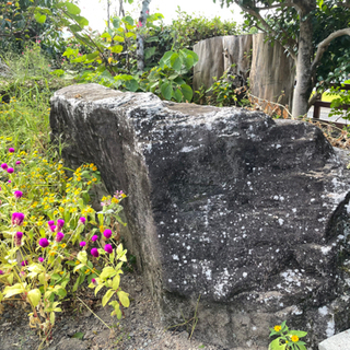 庭石　購入金額　数十万円　ただで差し上げますの画像