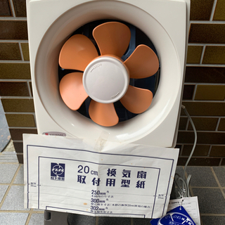 未使用　換気扇