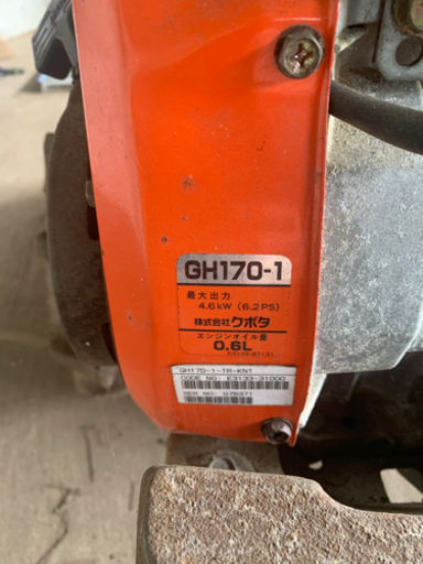 【値下げ】クボタ　耕運機　管理機　TR-70  追記あり