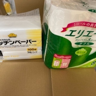 トイレットペーパー未開封、キッチンペーパー未開封