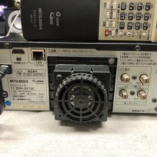 MITSUBISHI 楽レコ 地上・BS・110度CSデジタルハイビジョンチューナー内蔵 ビデオ一体型DVD＆HDDレコーダー250GB HDMI対応　DVR-DV735 リモコン付属 の画像