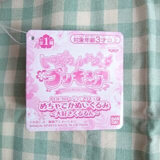 トロピカルージュプリキュア☆くるるんの画像