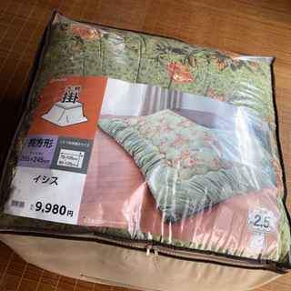 新品こたつ布団