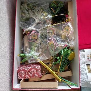 結納飾り  無料  譲ります