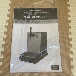 キリン　ビールサーバーの画像