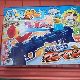 おふろDEガンマン