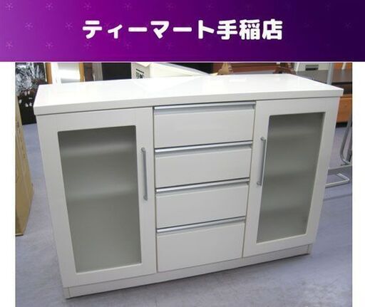 ミドルレンジボード 幅120ｃｍ 白エナメル キッチンボード 食器棚 カウンター ホワイト ワイド 札幌市手稲区