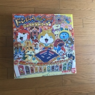 妖怪ウォッチドンジャラ