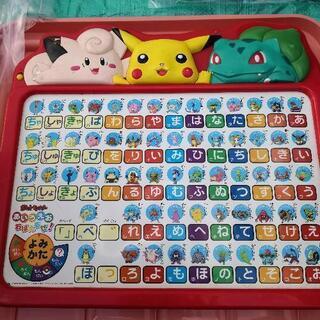 ポケモンあいうえお おぼえるぜ！