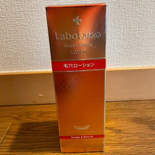 【新品未開封】化粧水