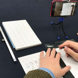 全国どこからでもご自宅で！〜こどもオンライン書道教室〜の画像