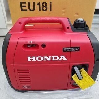 ホンダ EU18i インバーター発電機 ※長期保管品の為箱にダメ...