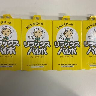 マルマン 禁煙グッズ リラックスパイポ　4個（ 3本入）