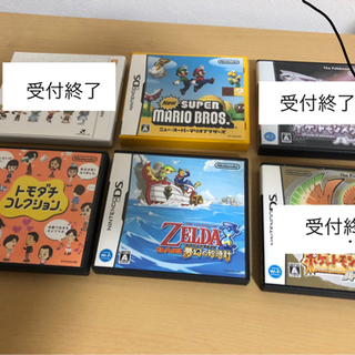 DSソフト 3点セット