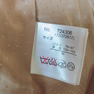 ベージュ　コート　冬　prime patternの画像