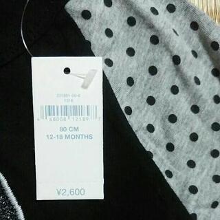 暗闇で光る★グラフィックロンTの画像